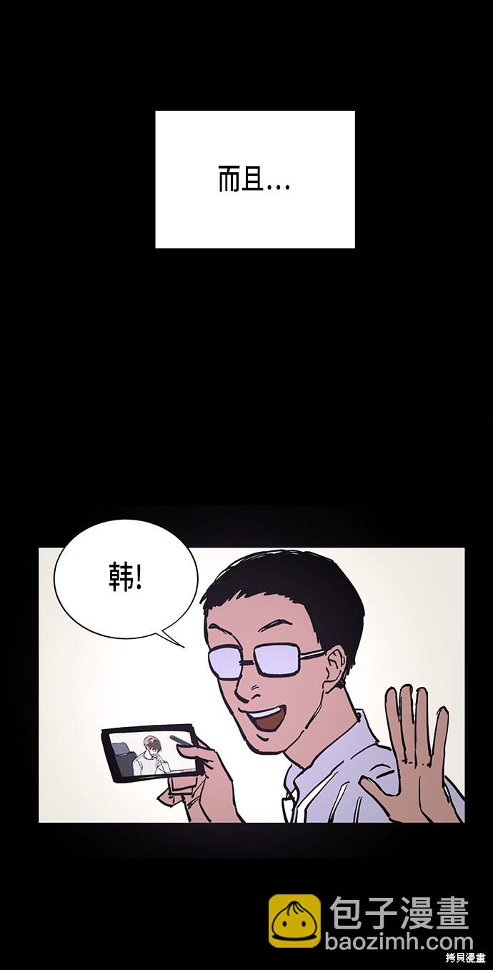 第1话43