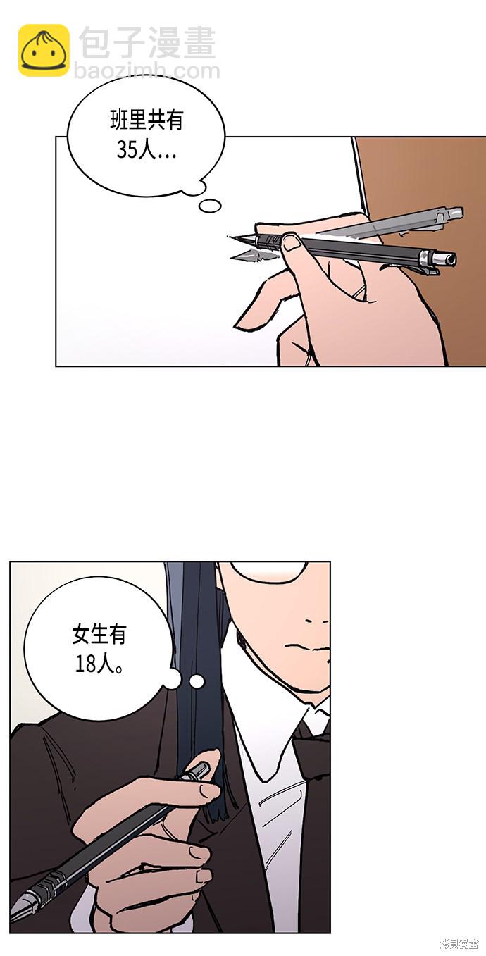 第1话5