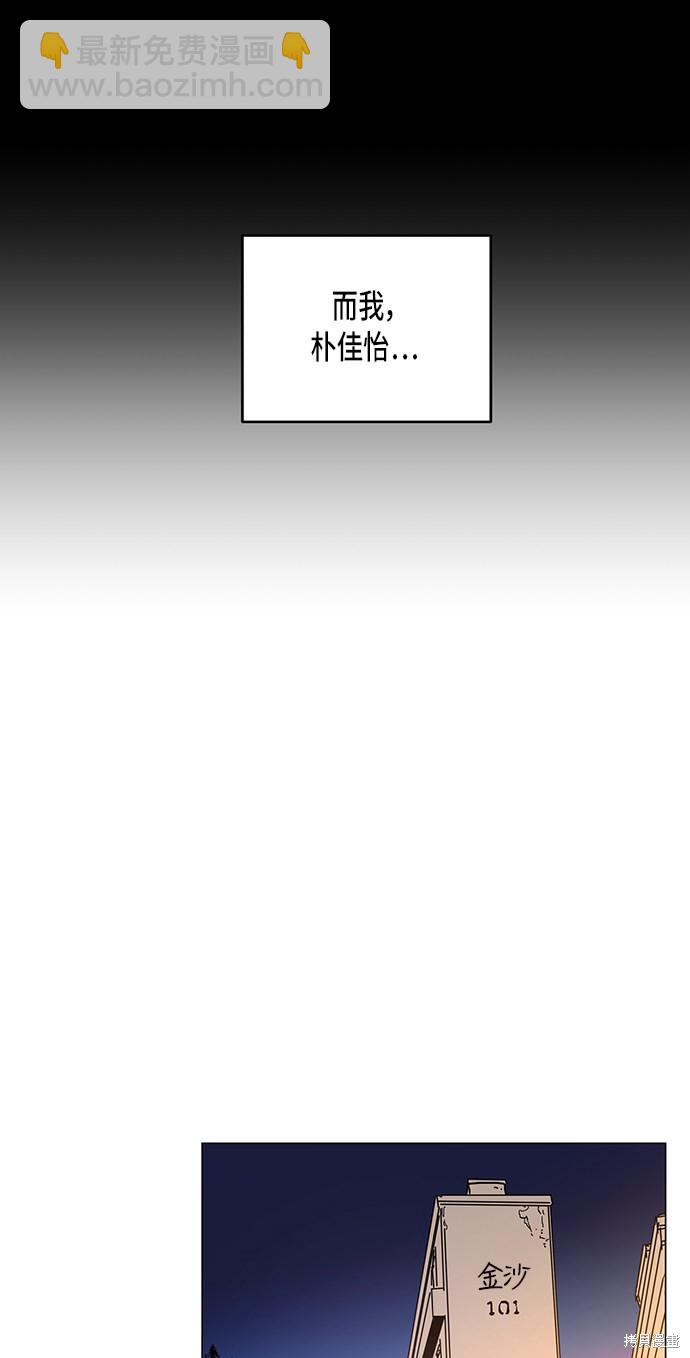 第1话51