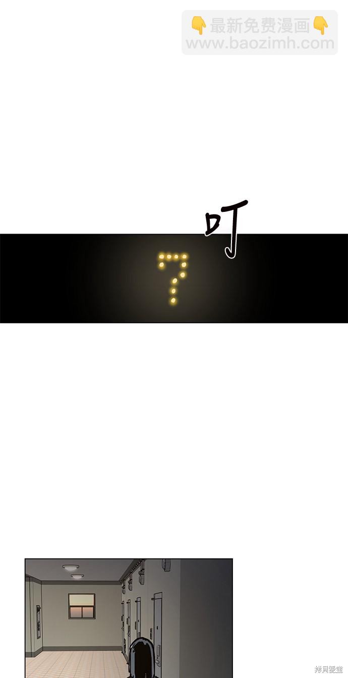 第1话54