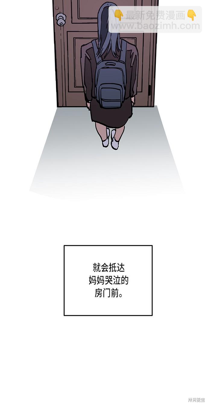 第1话60