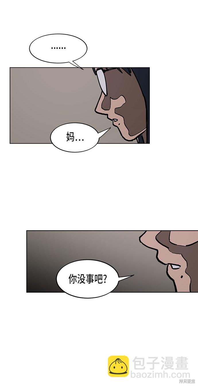 第1话61