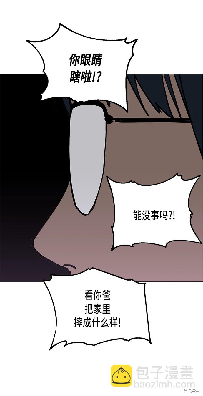 第1话62