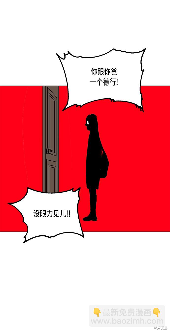 第1话63