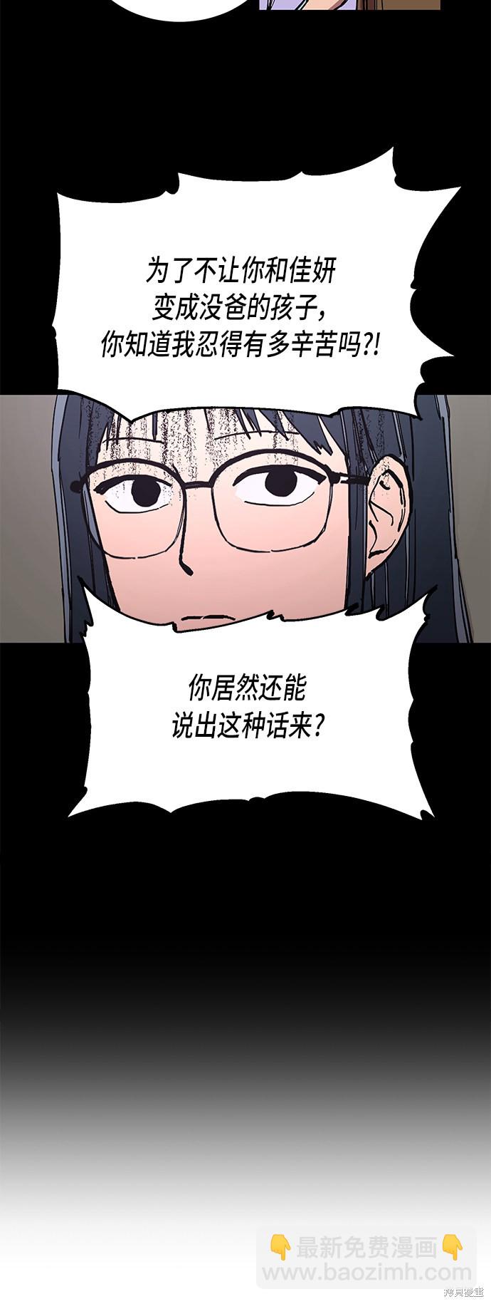 第1话67