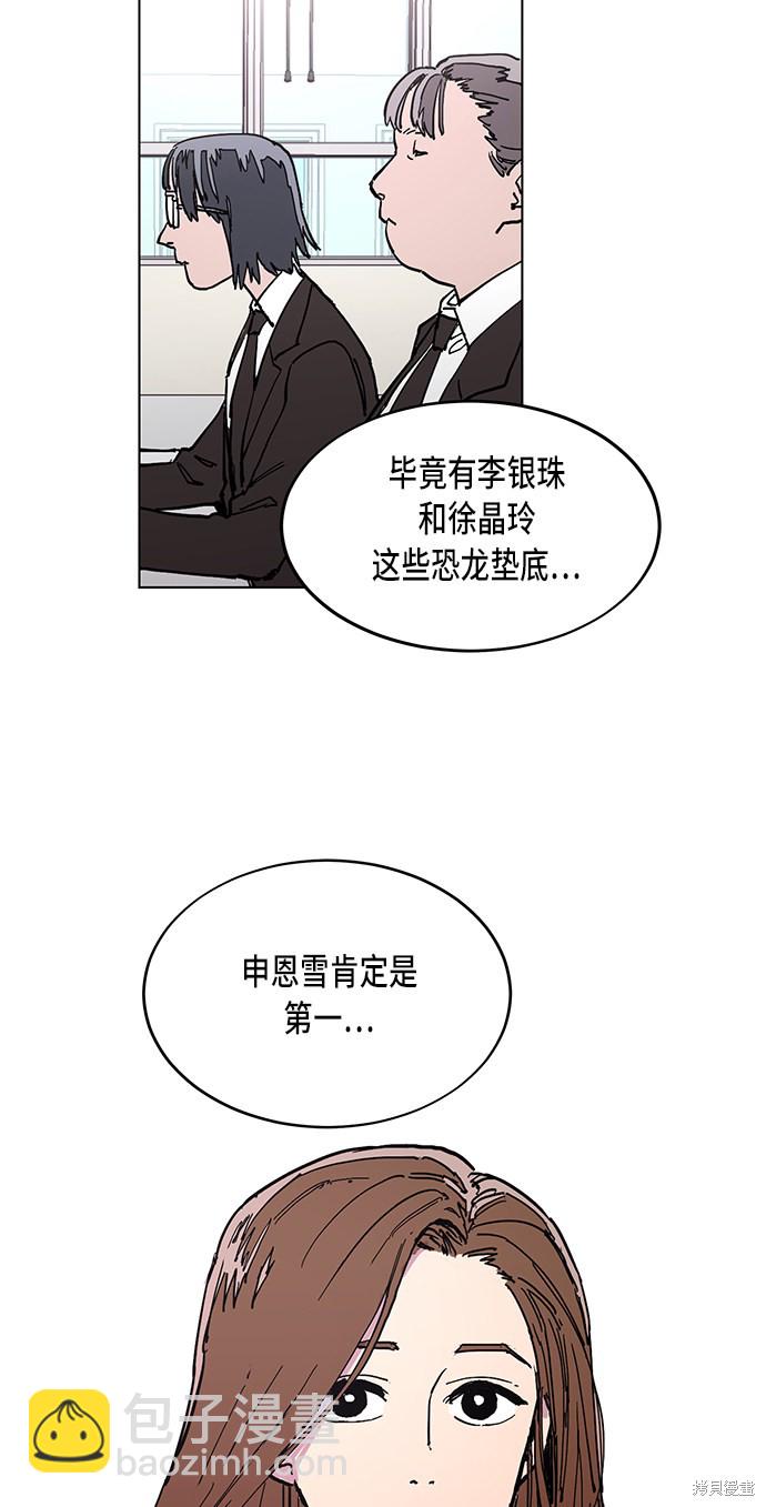 第1话7