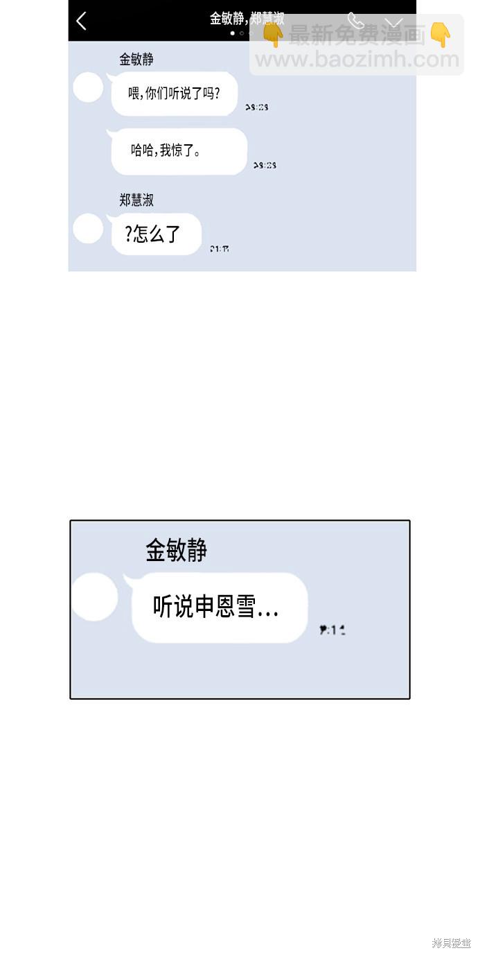 第1话74