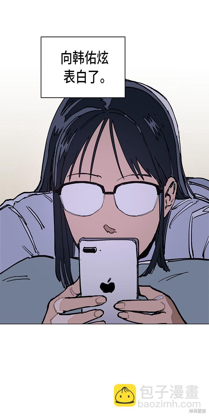 第1话75