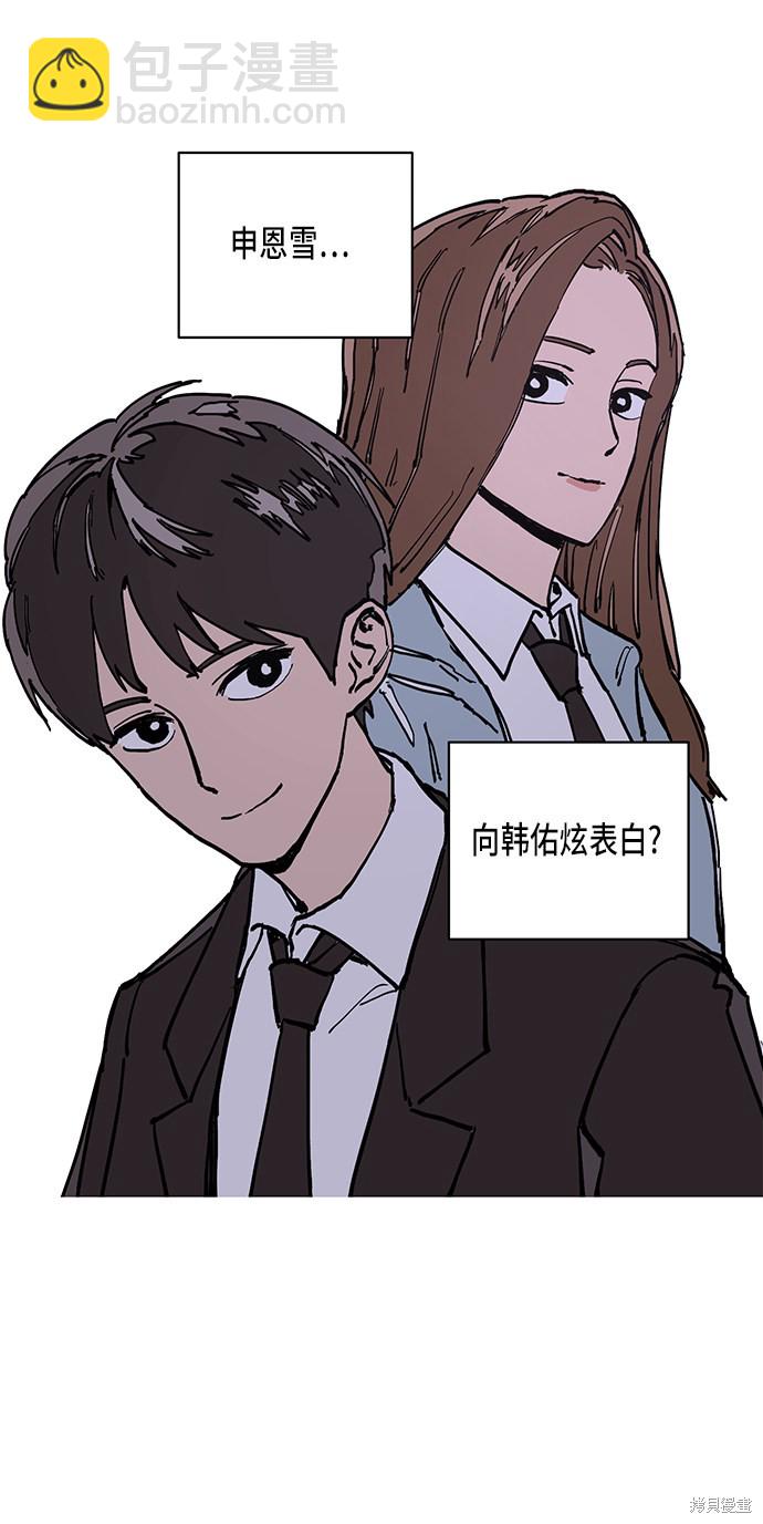第1话76