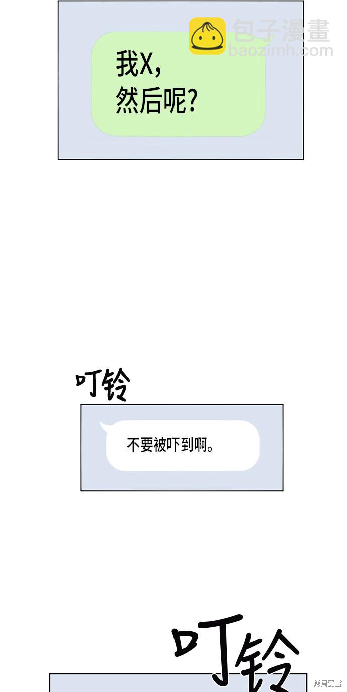 第1话78