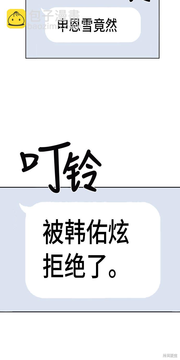 第1话79