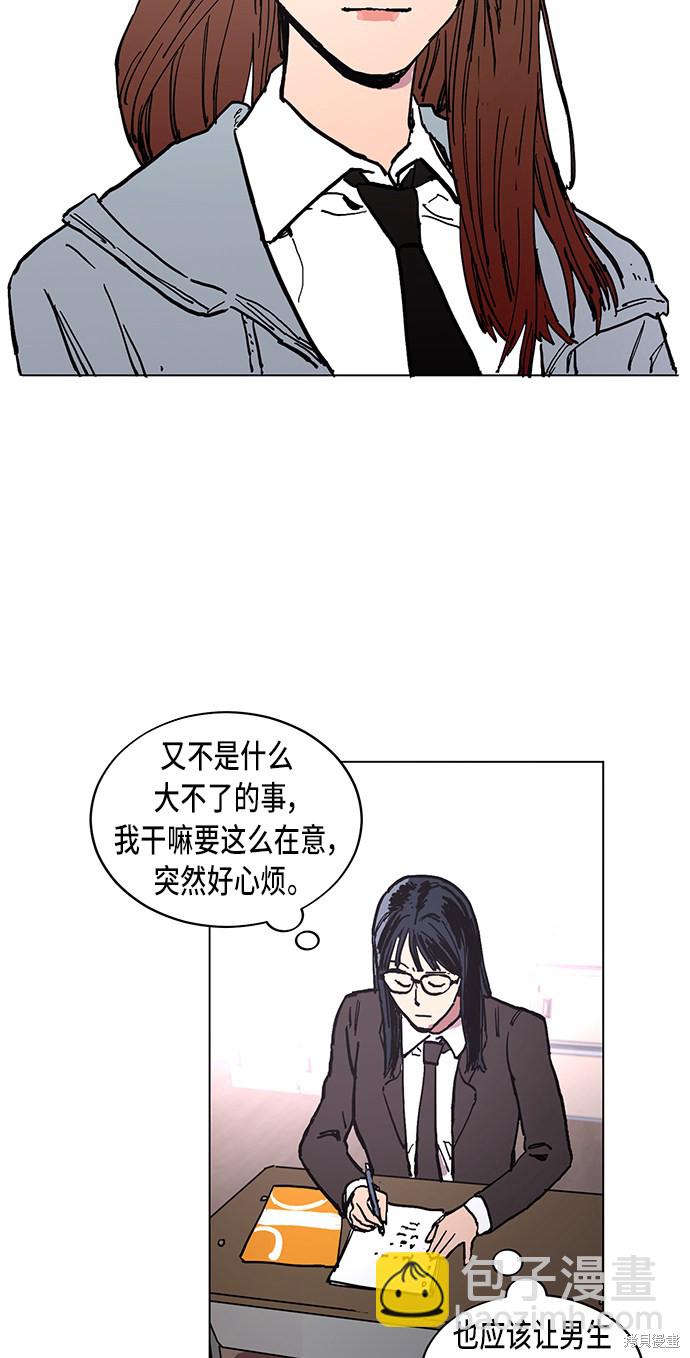 第1话8
