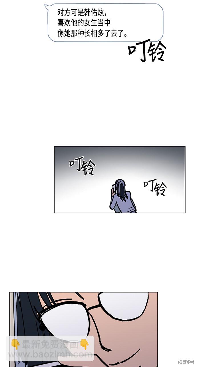第1话83