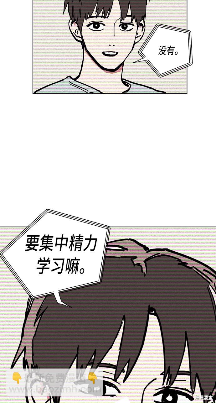 第1话87