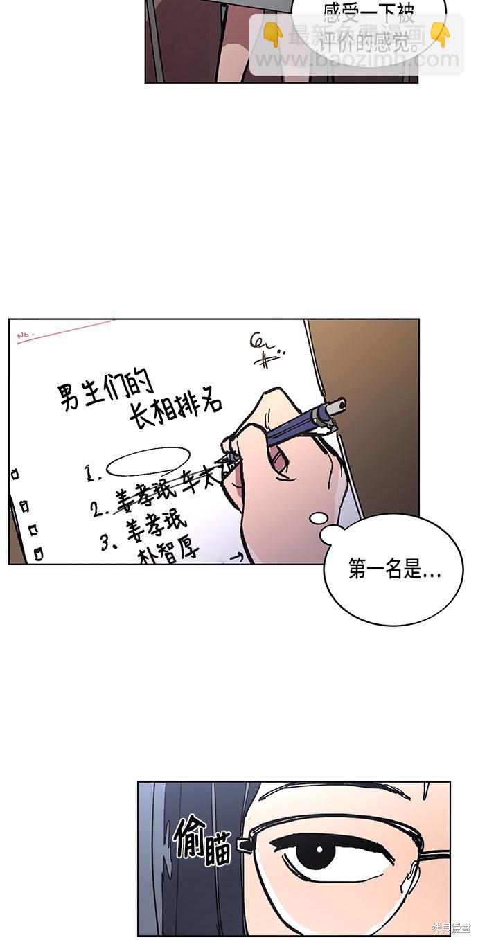 第1话9