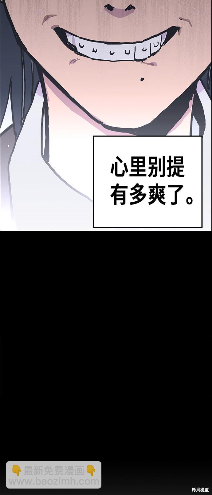 第2话11