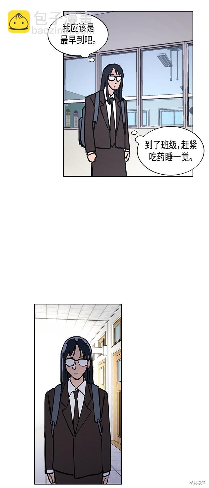 第2话13
