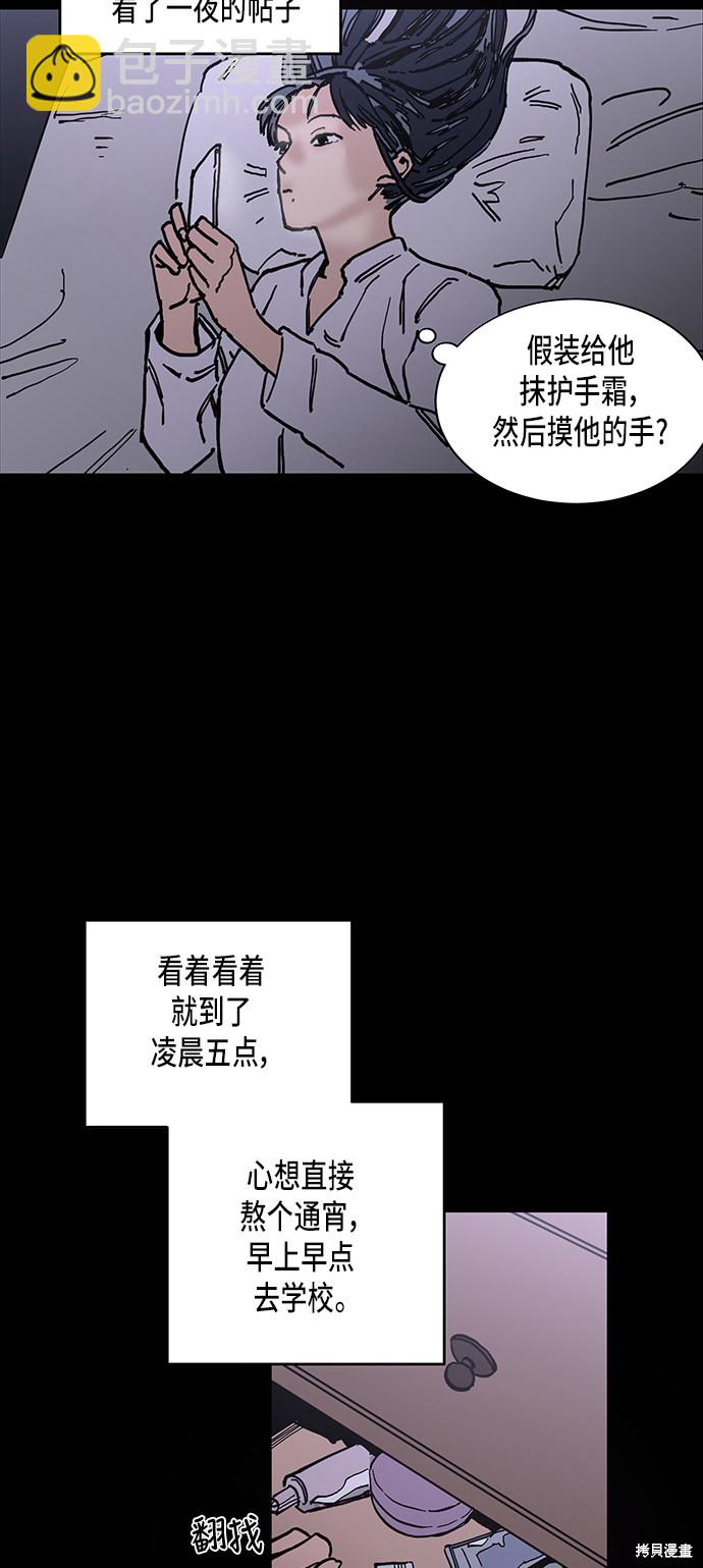 第2话2