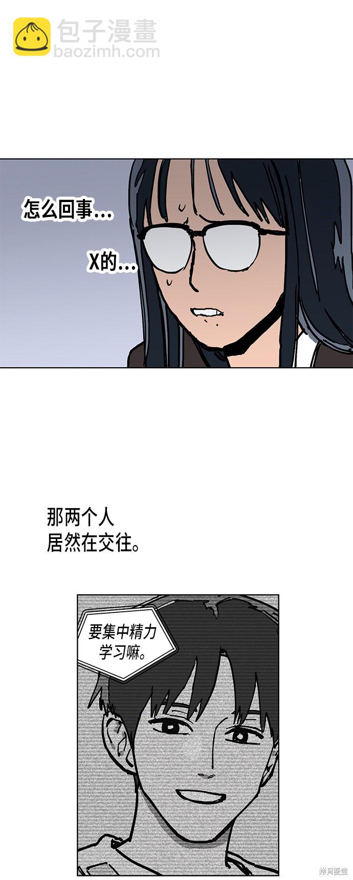 第2话23