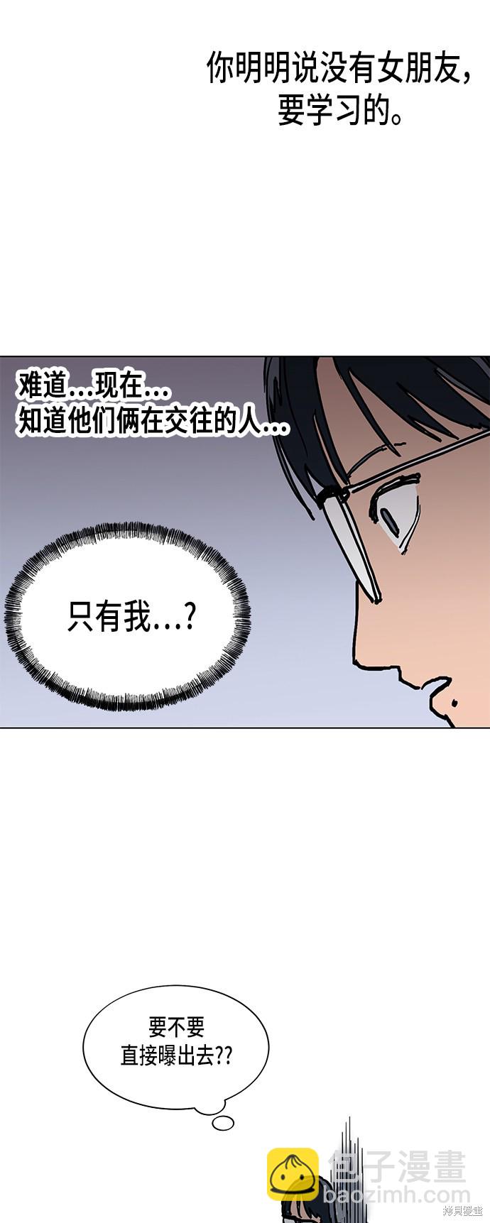 第2话24