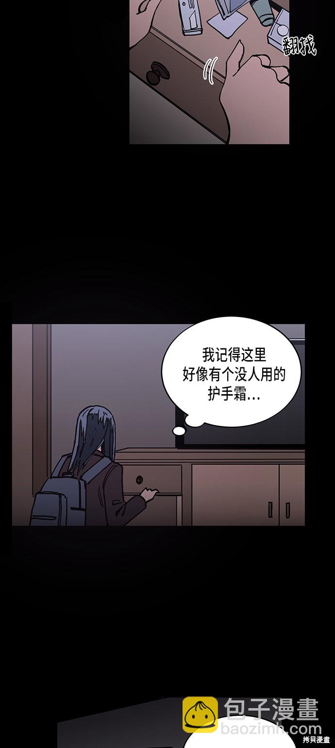 第2话3