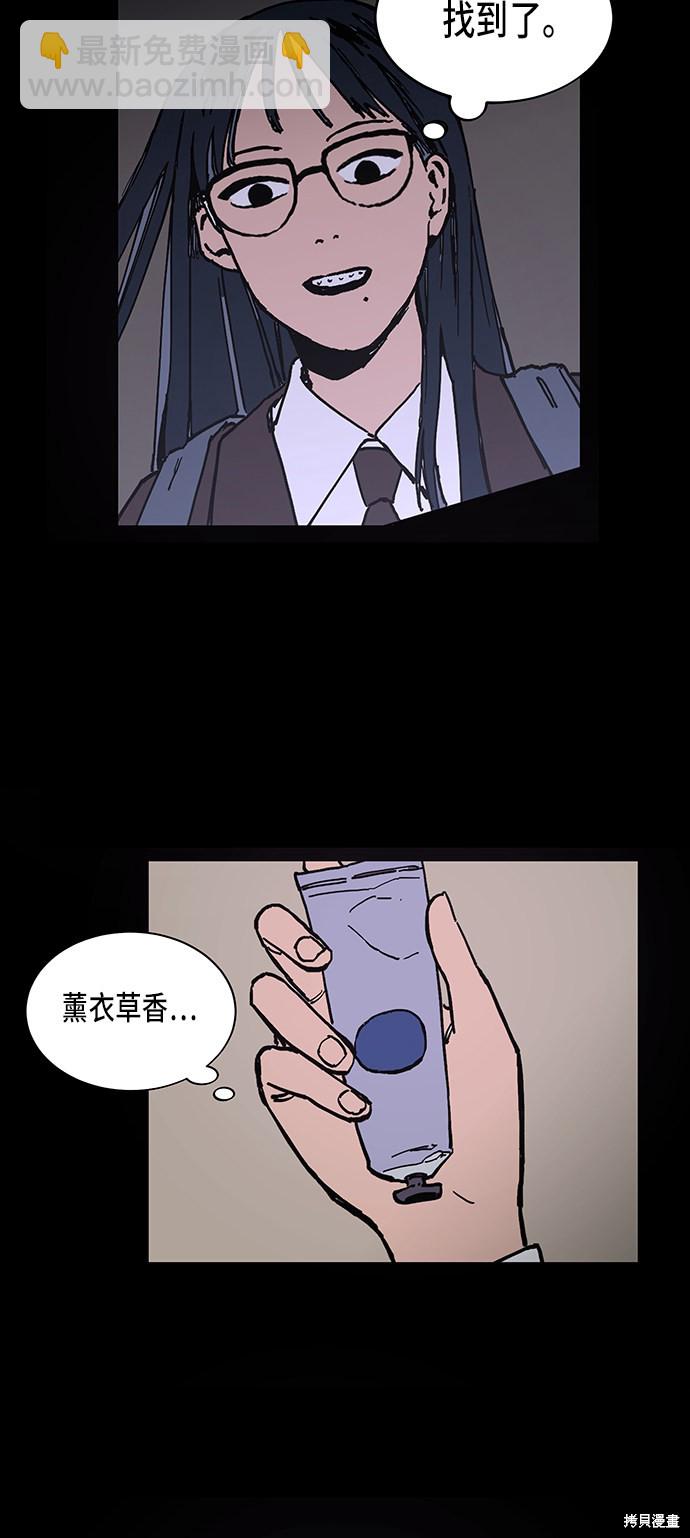 第2话4