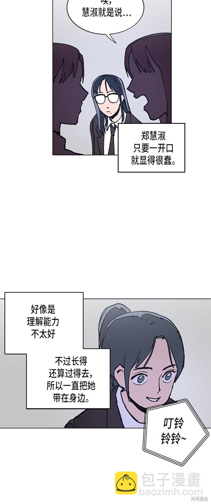 第2话46