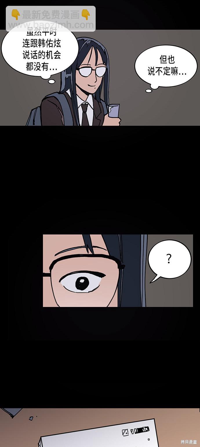第2话5