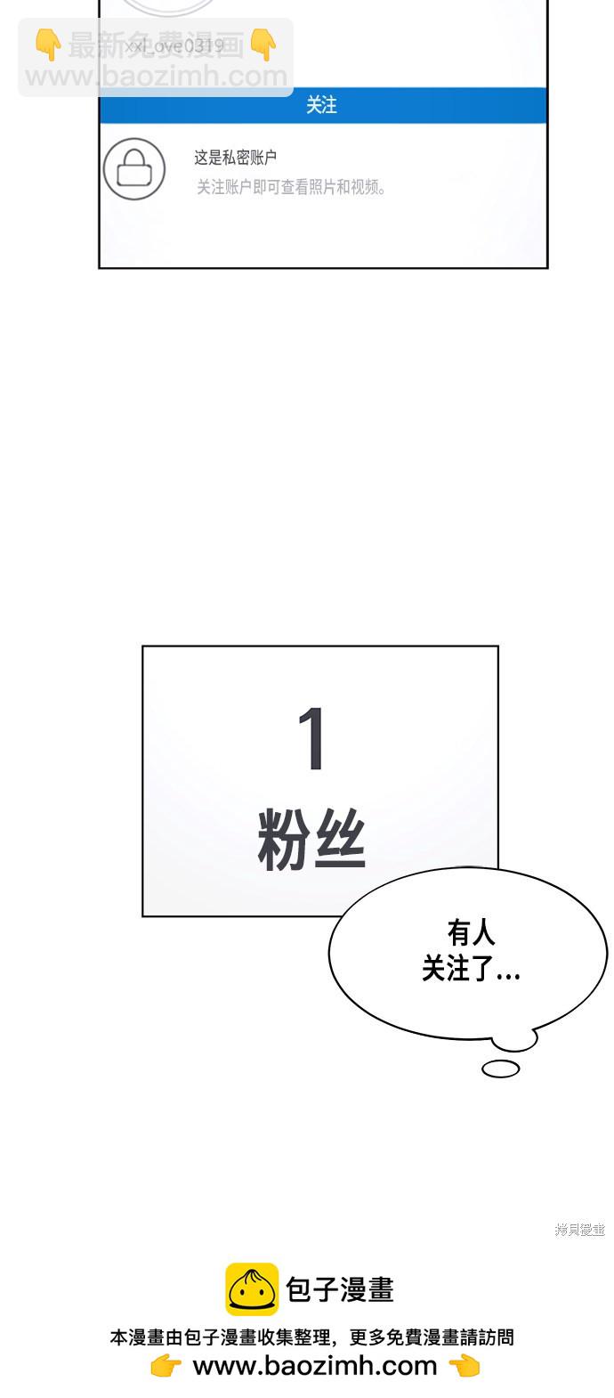 第2话53
