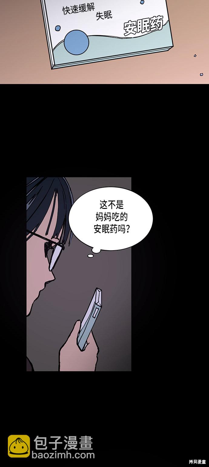 第2话6