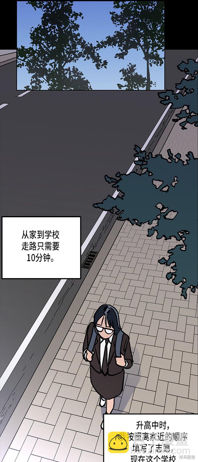 第2话8