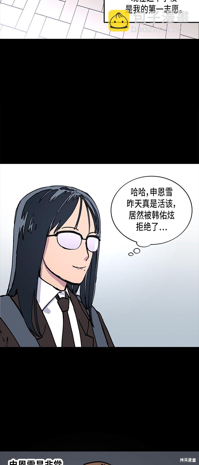 第2话9
