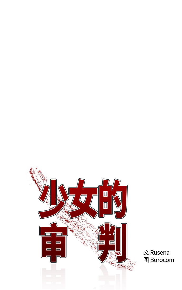 第3话1