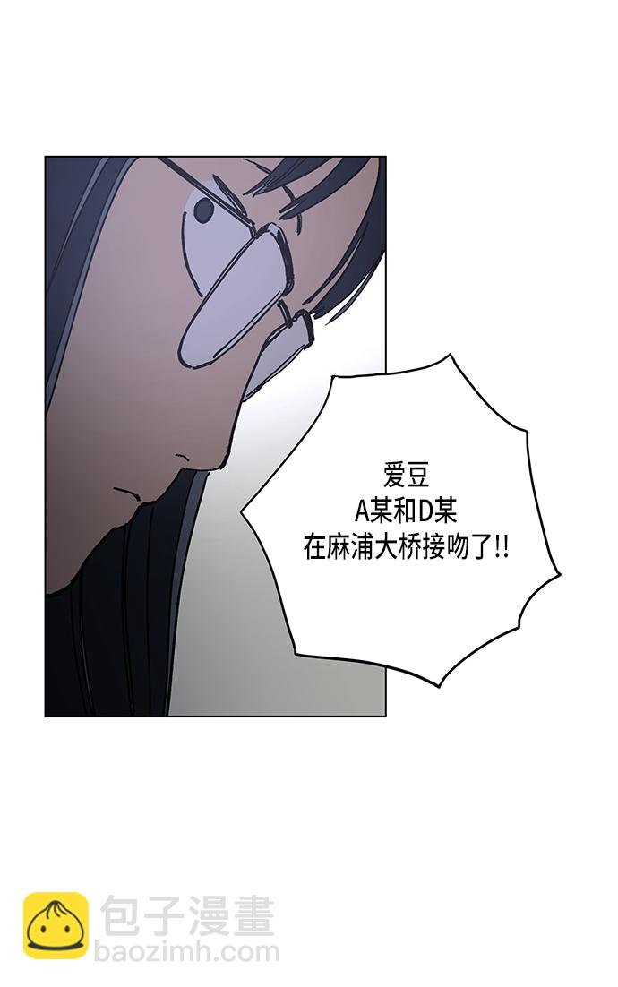 第3话10