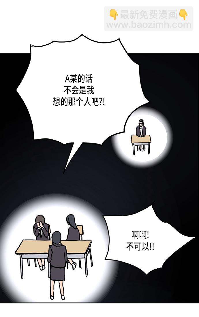第3话11
