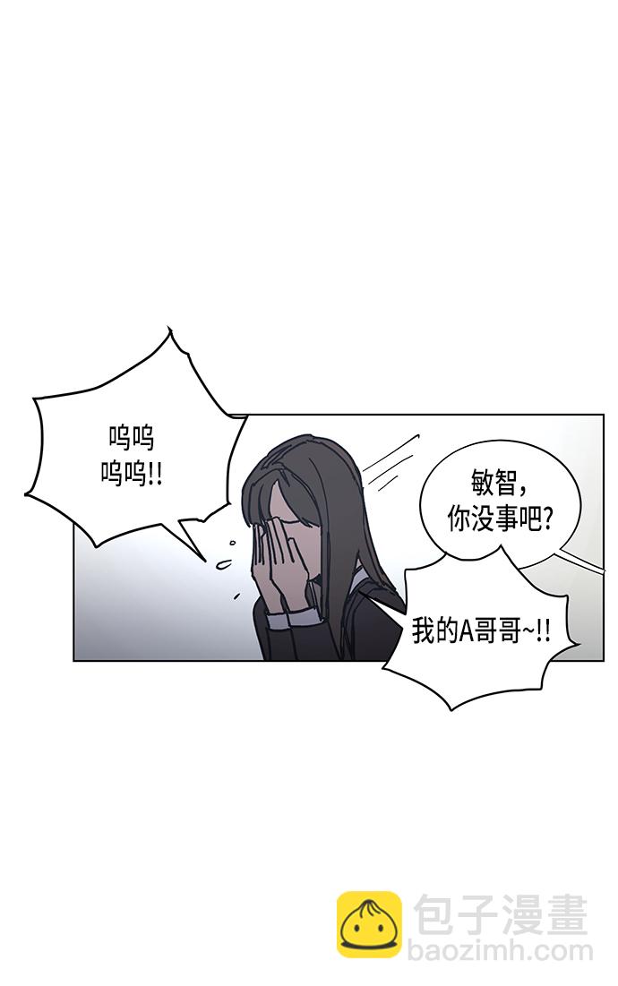 第3话12