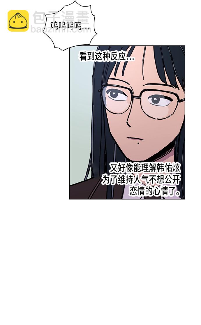 第3话13