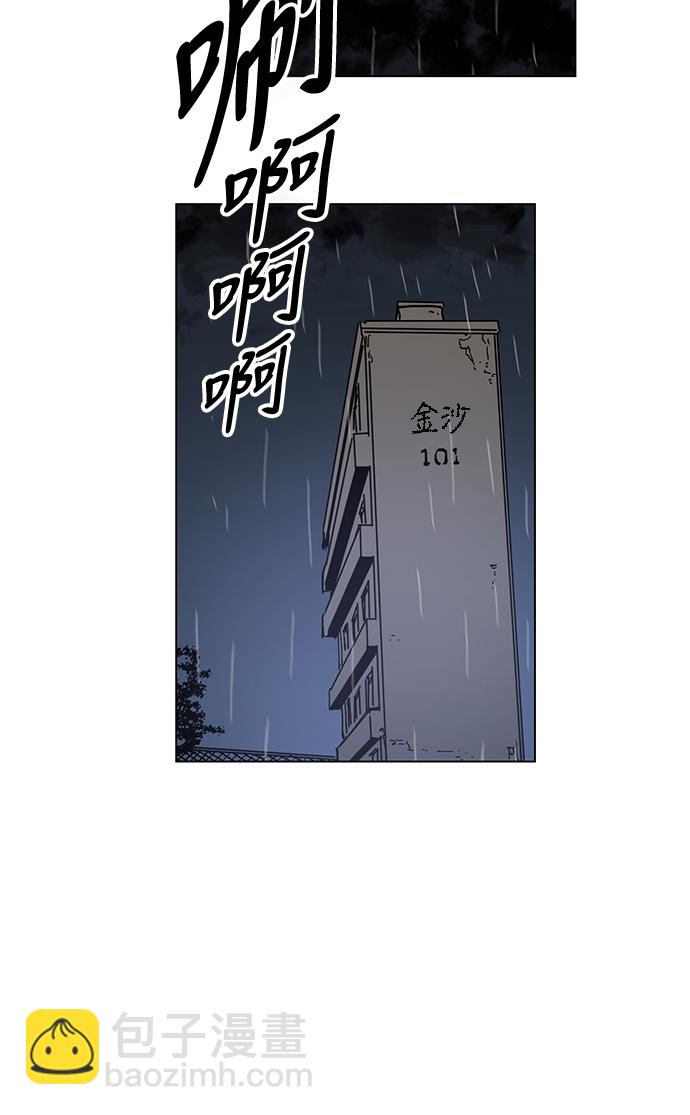 第3话16