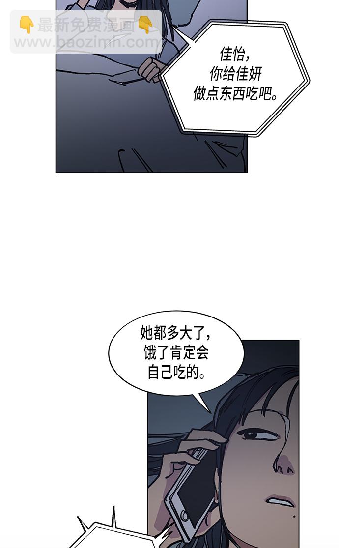 第3话20