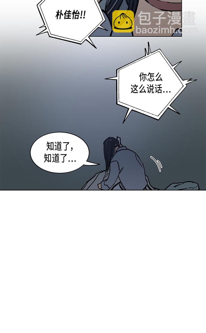第3话21