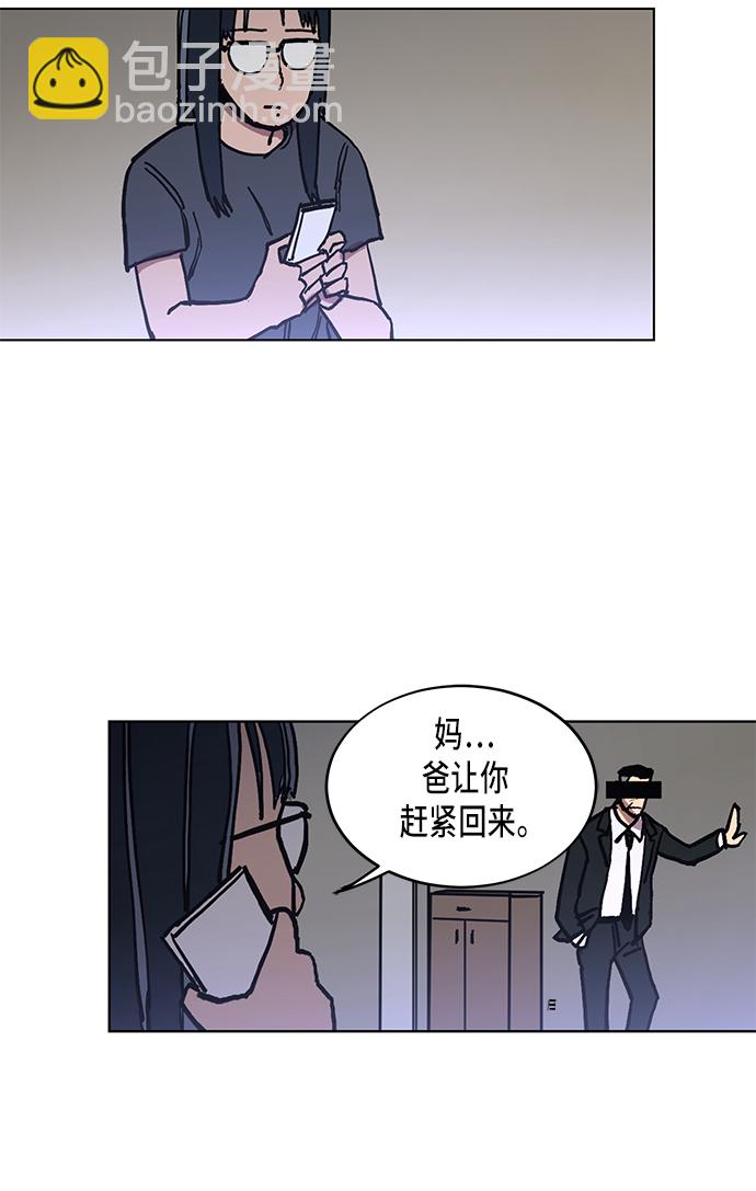 第3话29