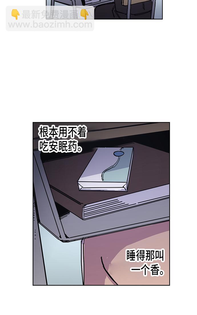 第3话3