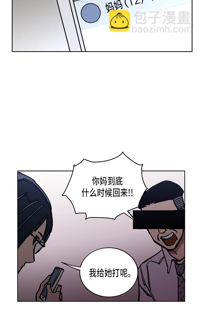 第3话31