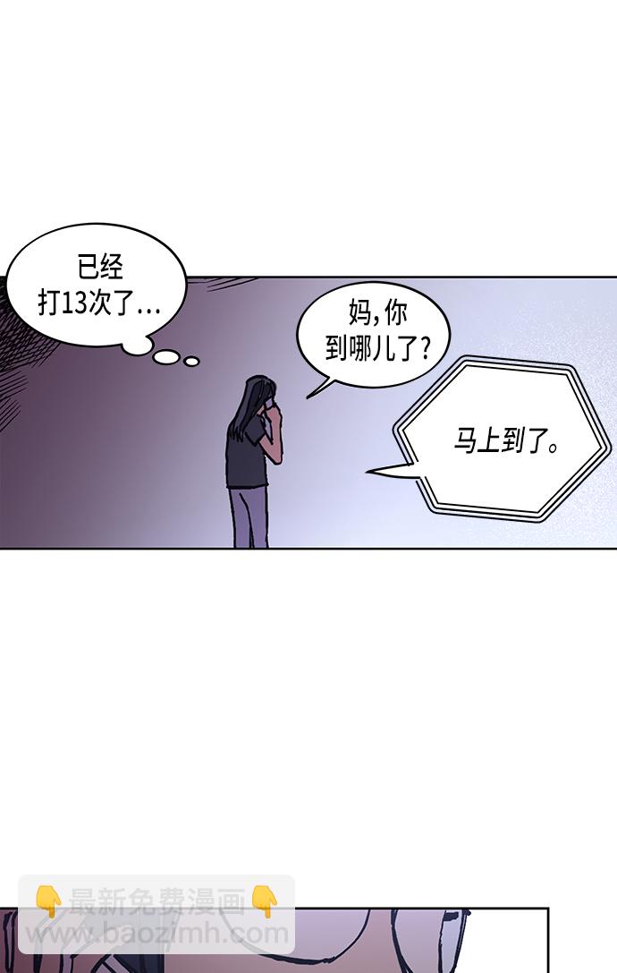 第3话32