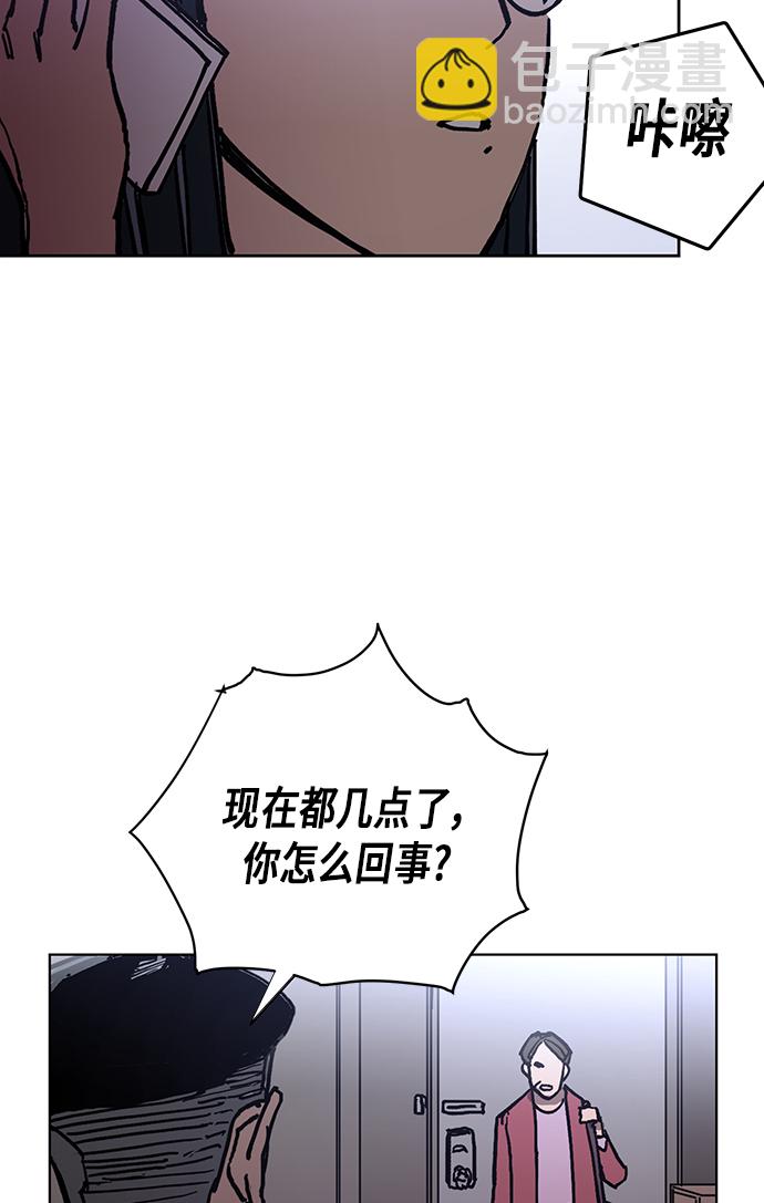 第3话33