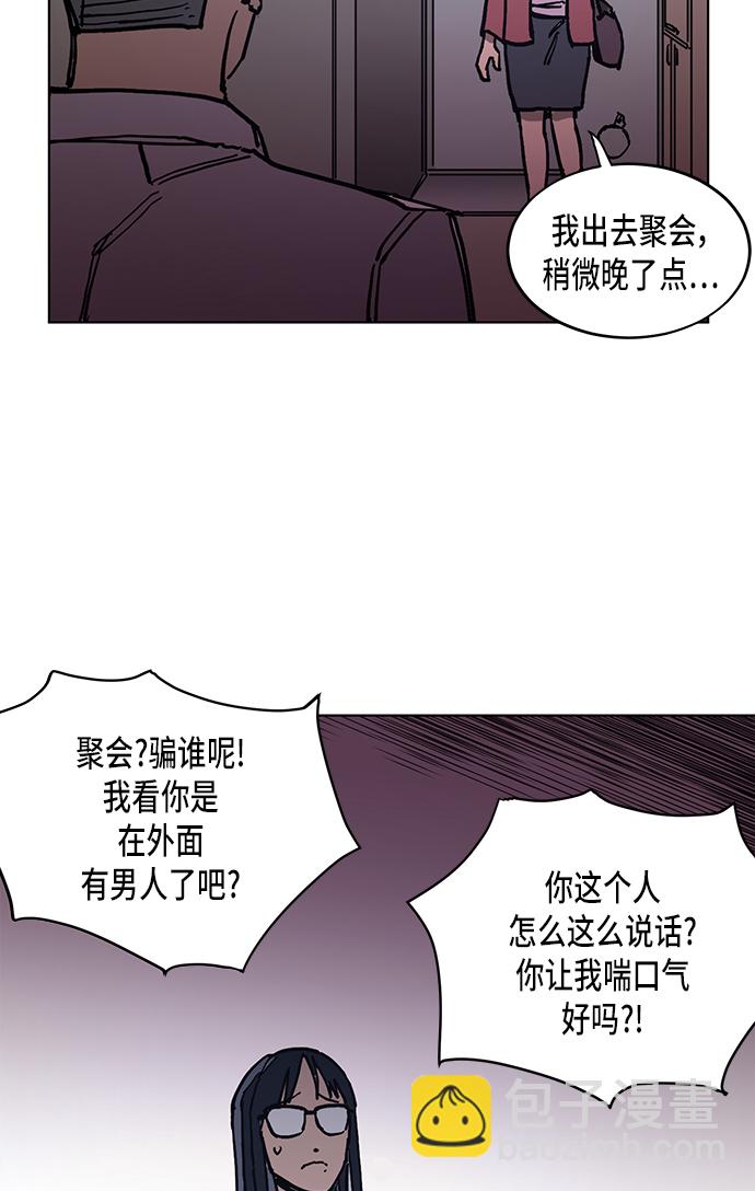 第3话34