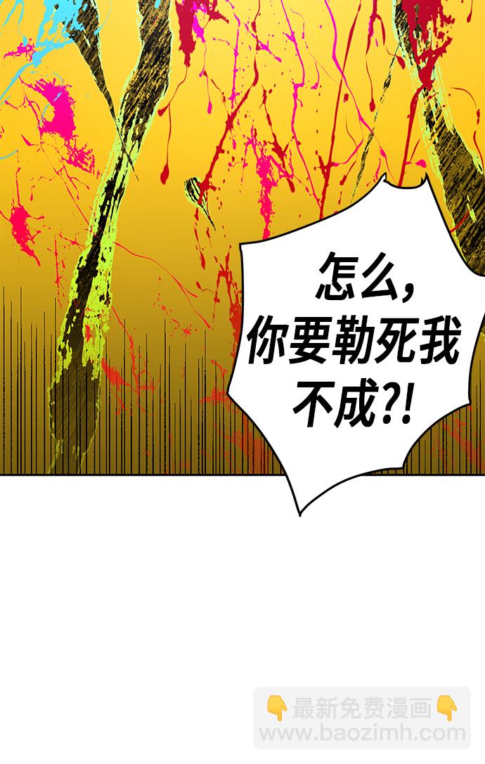 第3话36