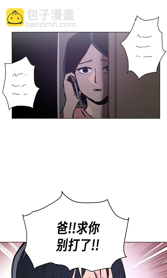 第3话44