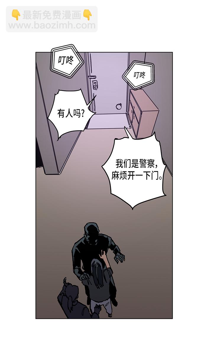 第3话46
