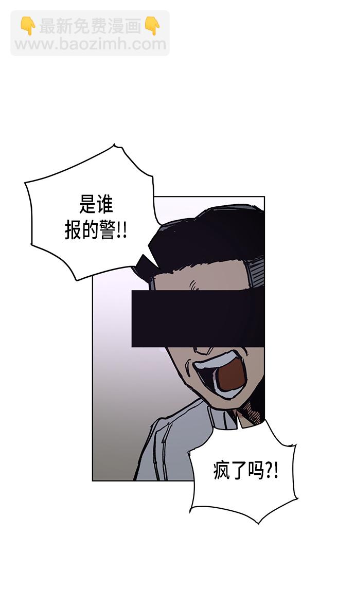 第3话51